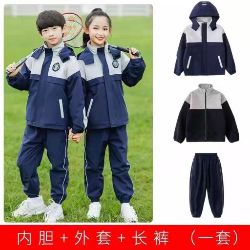 桃源校服定做