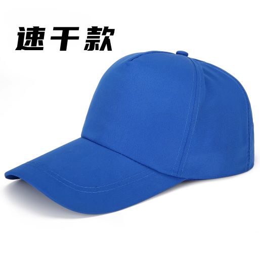 桃源帽子定做
