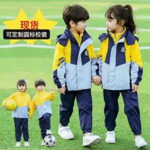 桃源校服定做